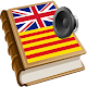 Catalan best dict Изтегляне на Windows