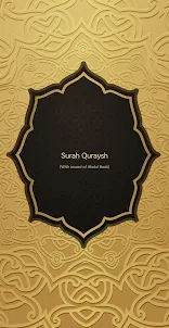 Surah Quraysh سورة قریش