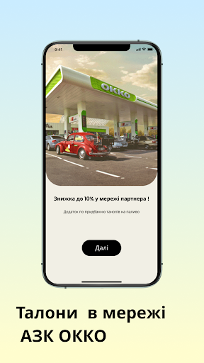 Palyvo Screen 2