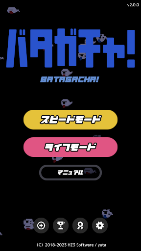 アプリのプレビュー