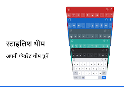 Hindi Keyboard  screenshots 8