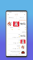 screenshot of Tmarket - تي ماركت طلباتي