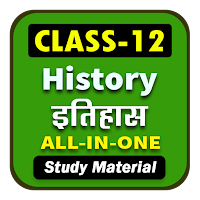 History class 12th Hindi Part-1