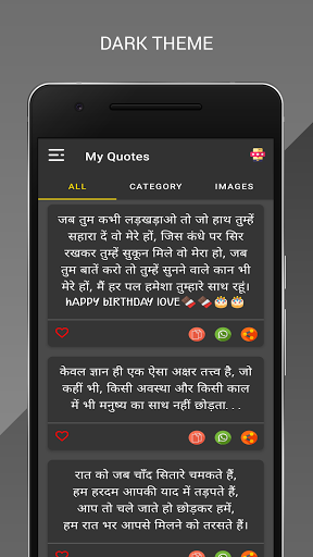My Quotes - Quotes and Shayari Screen 2