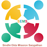 Sindhi Ekta Mission Sangathan