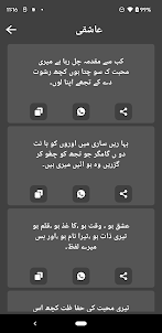 Urdu Poetry-Sad Poetry In Urdu