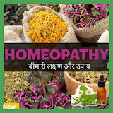 homeopathy medicine in hindi a icon