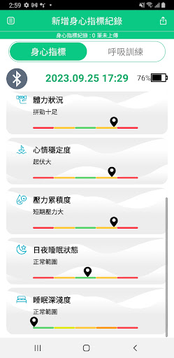 Soothing Heart Screen 2