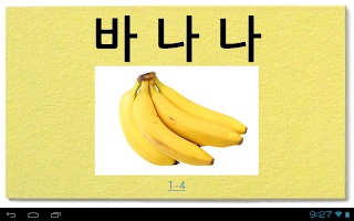Korean Letters Lite (Hangul)
