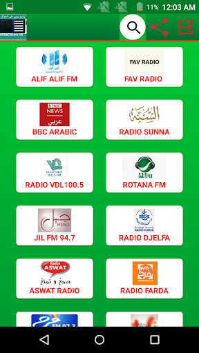 RADIO ARABIC :BBC RADIO ARABIC Screenshot 2 - AppWisp.com