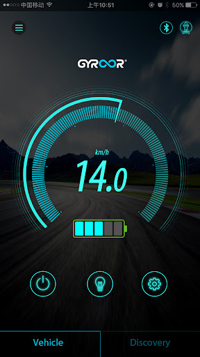 Android application BalanceScooterPro screenshort