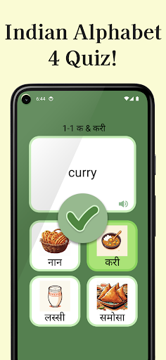 Android application Hindi Letter Quiz screenshort