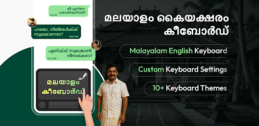 Malayalam Handwriting Keyboard