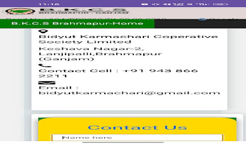 Screenshot image