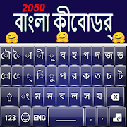 Top 39 Personalization Apps Like Bangla Keyboard 2050: Bangla Language Keyboard - Best Alternatives