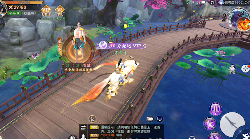 修羅劫 APK MOD screenshots 4