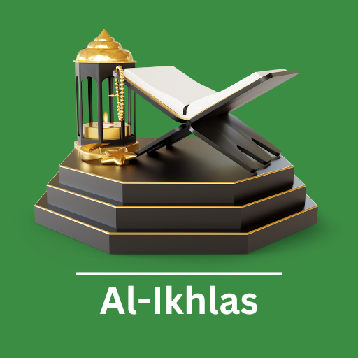 Surah Ikhlas logo