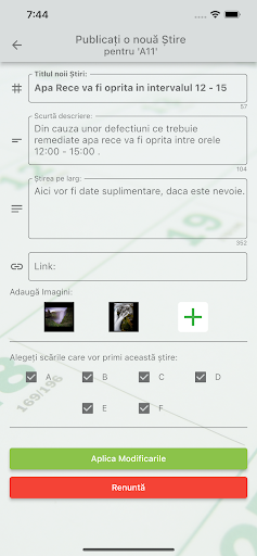 eAvizier A11 Screen 3