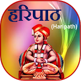 Haripath ! हरठपाठ icon