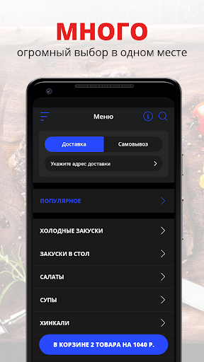 Android application Шато Манави | Москва screenshort