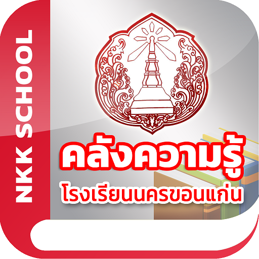 NKK Library for  Android – Latest Version & Features app icon