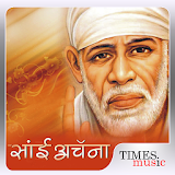 Sai Baba Archana Songs icon