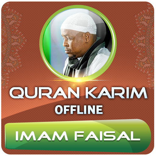 Quran Majeed Imam Faisal