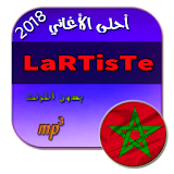 Lartisste New 2018 - لارتيست icon