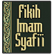 Fiqih Islam Imam Syafi'i - Androidアプリ