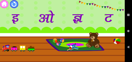 Android application Hindi Alphabets & Hindi words screenshort