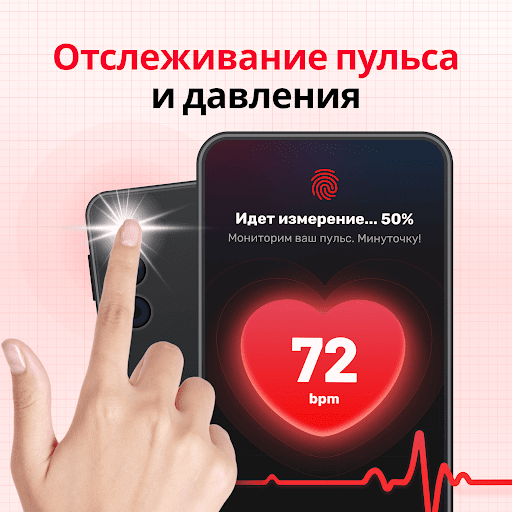 Предварительный просмотр приложения