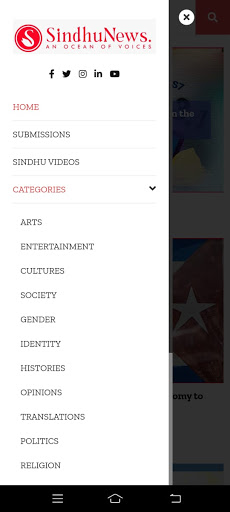 Sindhunews Screenshot 4 - AppWisp.com