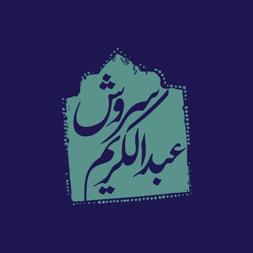 Dr. Soroush logo