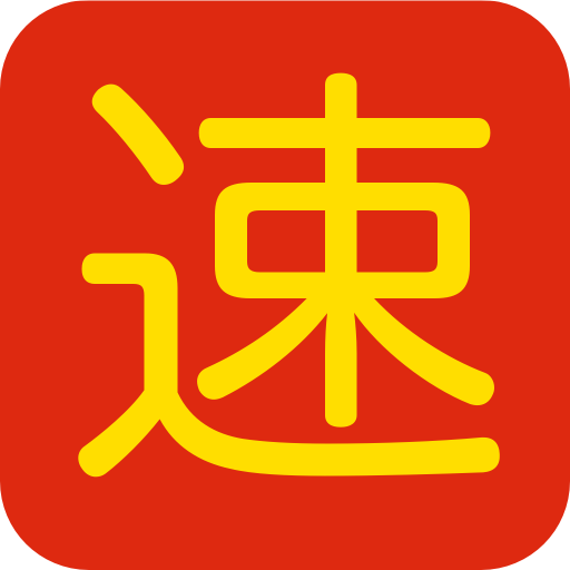 Speed Chinese logo
