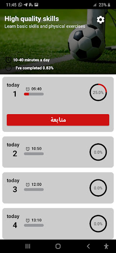 Android application Football Academy screenshort
