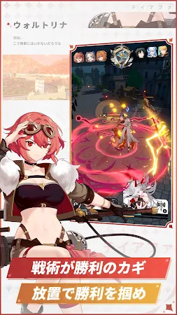 Game screenshot テイルズアファー apk download