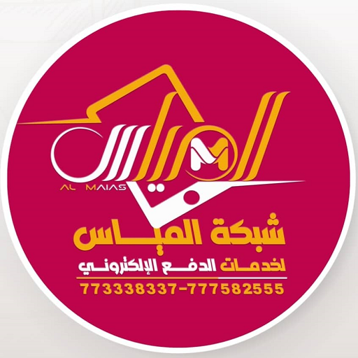 شبكة المياس لخدمات الاتصالات logo