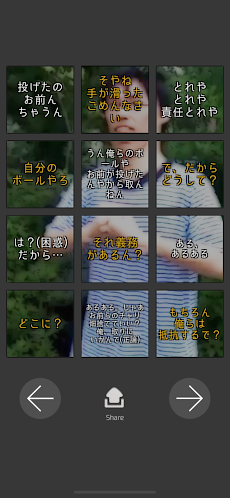 21歳 拳でボイス Androidアプリ Applion