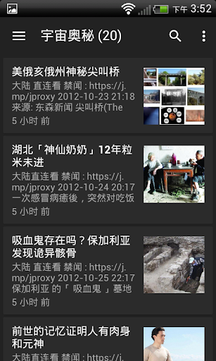气功国学传统文化 Screen 2