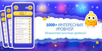 Game screenshot Топ 10 мелочи викторина apk download