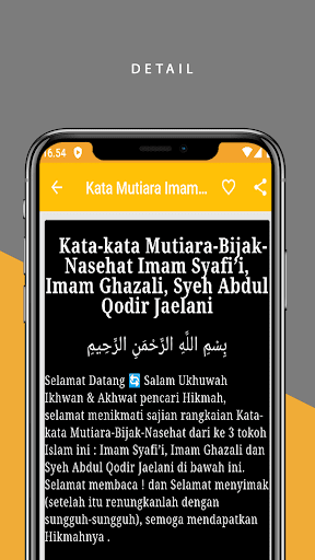 Kata Mutiara Imam Syafii Screen 2