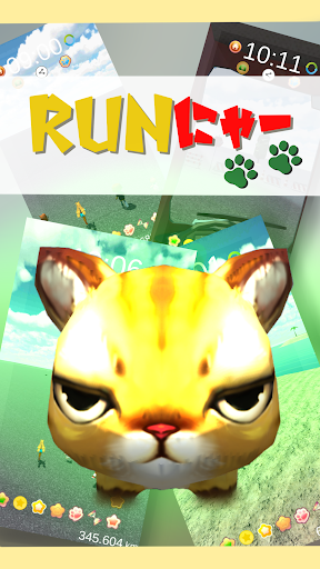 Android application RunNyaaa screenshort