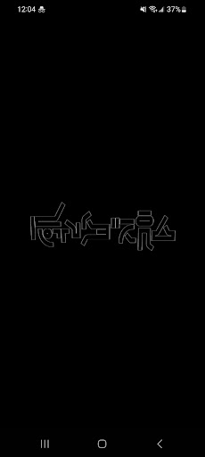 Android application Futurezona screenshort