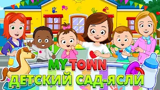 Game screenshot Мой город - детский сад-ясли mod apk