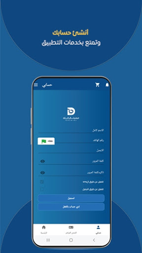 ديجيتال كارد (D4cards) Screen 3