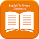 English to Telgu Dictionary Download on Windows