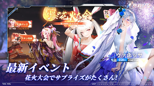 Apex Girls screenshots 2