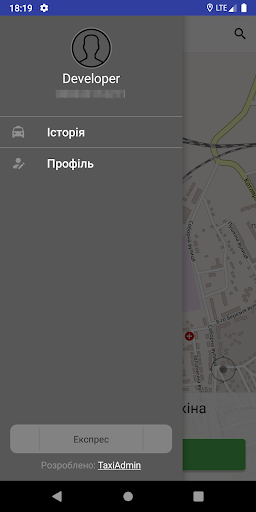 Таксі 591 Експрес Сарни Screen 2