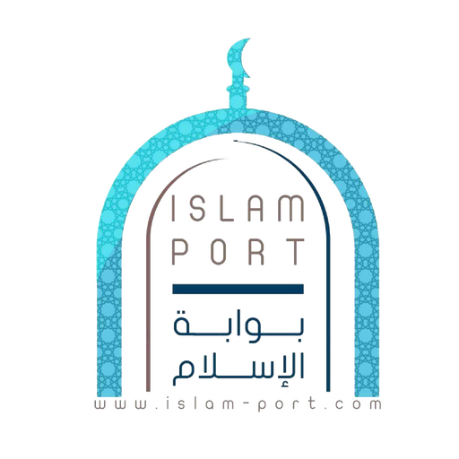 IslamPort logo
