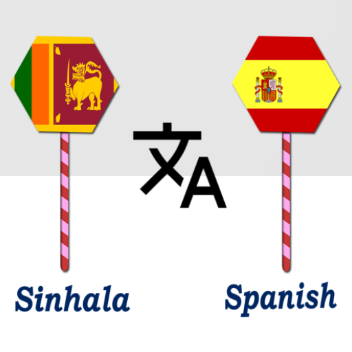 Sinhala To Spanish Translator logo